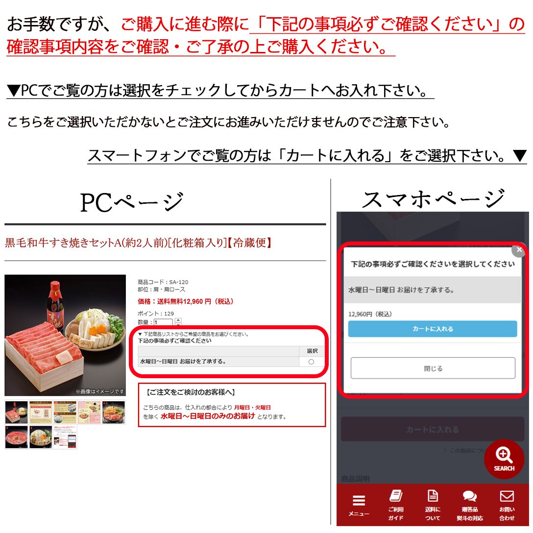 �ڿͷ�Į��Ⱦ�ۡ�����̵���͹����µ��ڤ���Ȥ� ����ڤ����Ƥ��饻�å�(��2���� ��ڡ��䲼�դ�)����¢�ء�