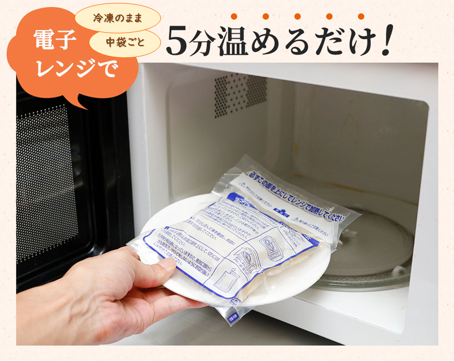 [送料無料]黒毛和牛・やまと豚ロールキャベツ［4パック 8個入り］【冷凍便】