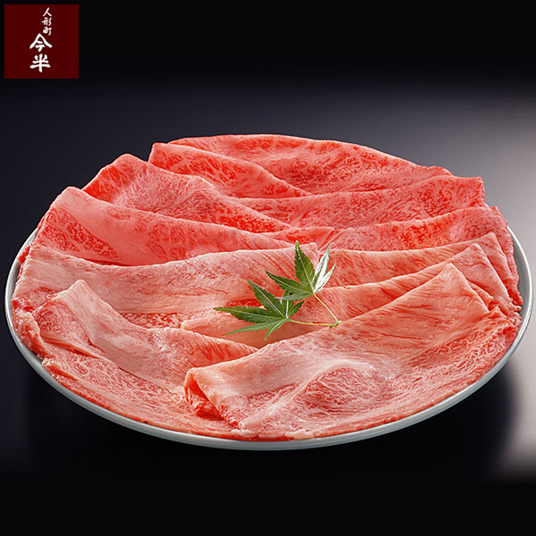 [送料無料]《人形町今半》黒毛和牛しゃぶしゃぶセットB(約3人前)【冷蔵便】