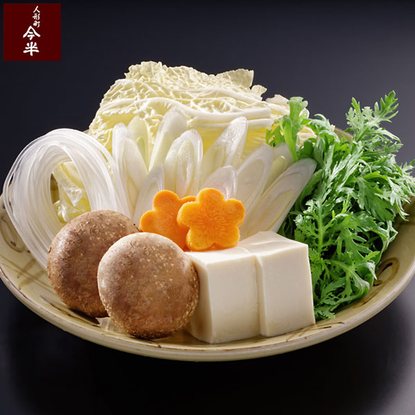 [送料無料]《人形町今半》黒毛和牛しゃぶしゃぶセットC(約2人前)【冷蔵便】