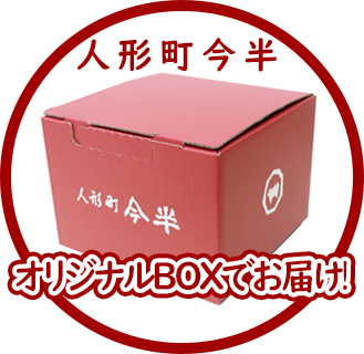 [送料無料]《人形町今半》黒毛和牛しゃぶしゃぶセットC(約2人前)【冷蔵便】
