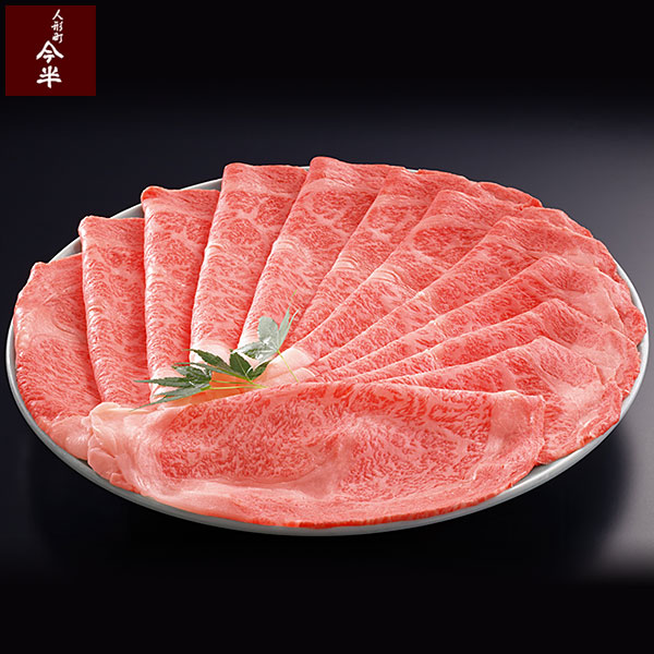 [送料無料]《人形町今半》黒毛和牛しゃぶしゃぶセットC(約2人前)【冷蔵便】