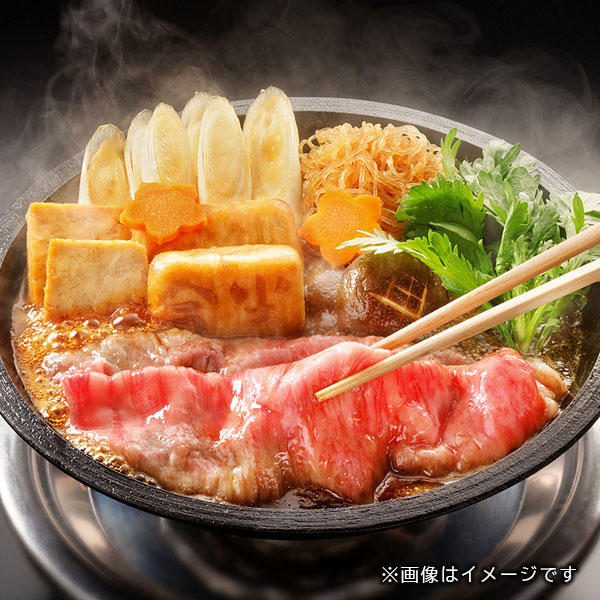 《期間限定》［送料無料］《人形町今半》 黒毛和牛すき焼き（肩・もも）450ｇ　すき焼きわりした(減塩タイプ)460g付き[紙化粧箱入り] 【冷蔵便】《2026年敬老の日期間限定ギフト》