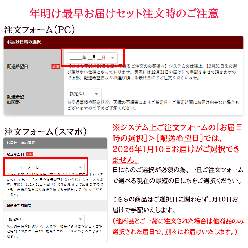 �Կͷ�Į��Ⱦ��[2026ǯ1��10�����Ϥ����ꡦ����̵��] ǯ�������ᤪ�Ϥ����å�(�����µ������Ƥ�420g������䲼)[��¢��]