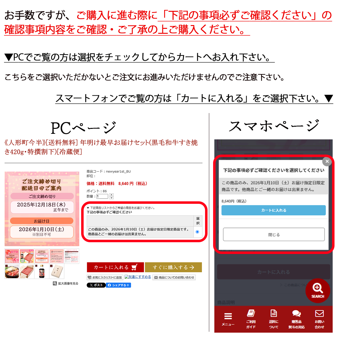 �Կͷ�Į��Ⱦ��[2026ǯ1��10�����Ϥ����ꡦ����̵��] ǯ�������ᤪ�Ϥ����å�(�����µ������Ƥ�420g������䲼)[��¢��]