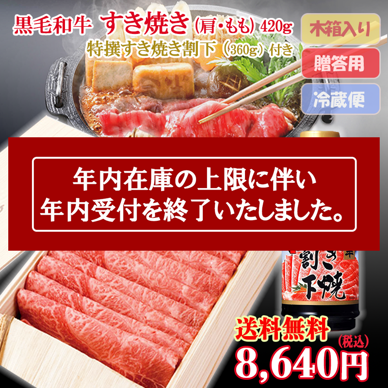 �Կͷ�Į��Ⱦ��[��������ָ��ꡦ����̵��]�����µ������Ƥ�(�������)420��䲼�դ����ե�[����Ȣ����][��¢��]�Ҥ����롦��ǯ���