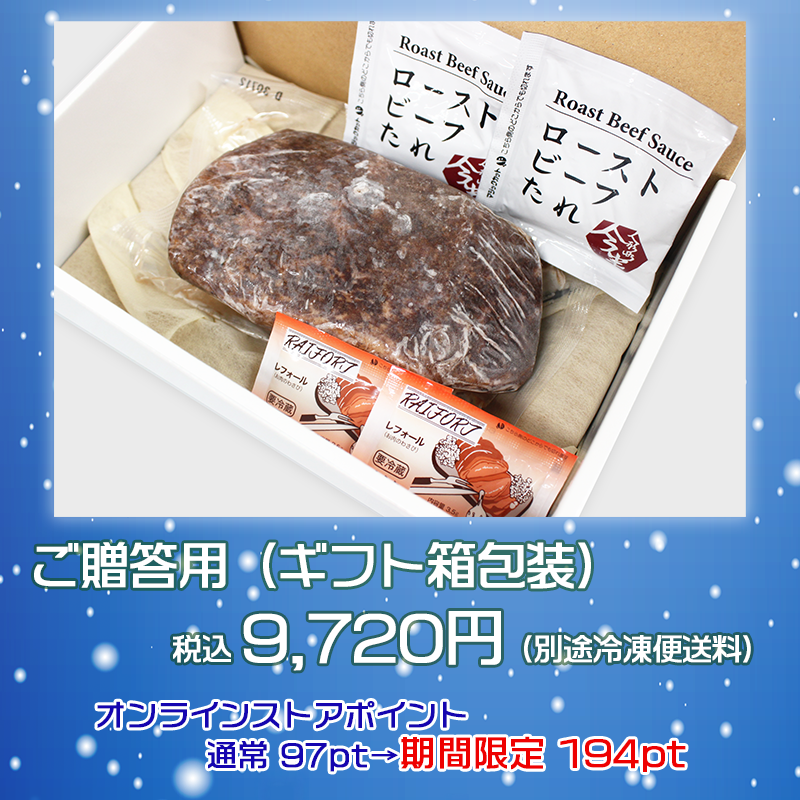 �ڿ��̸���ۡԥ��ꥹ�ޥ������ڡ���տͷ�Į��Ⱦ �����µ��������ȥӡ��աԥݥ���ȣ��ܡա������ء�