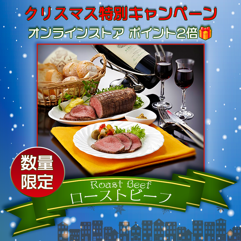 �ڿ��̸���ۡԥ��ꥹ�ޥ������ڡ���տͷ�Į��Ⱦ �����µ��������ȥӡ��աԥݥ���ȣ��ܡա������ء�