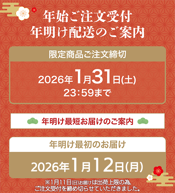 �Կͷ�Į��Ⱦ��[���ָ��ꡦ����̵��]�����µ������Ƥ�(�������)420��䲼�դ����ե�[����Ȣ����][��¢��]�Ҥ�ǯ�졦���渫�񤤡�