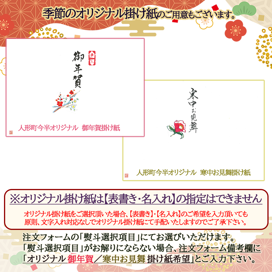 �Կͷ�Į��Ⱦ��[���ָ��ꡦ����̵��]�����µ������Ƥ�(�������)420��䲼�դ����ե�[����Ȣ����][��¢��]�Ҥ�ǯ�졦���渫�񤤡�