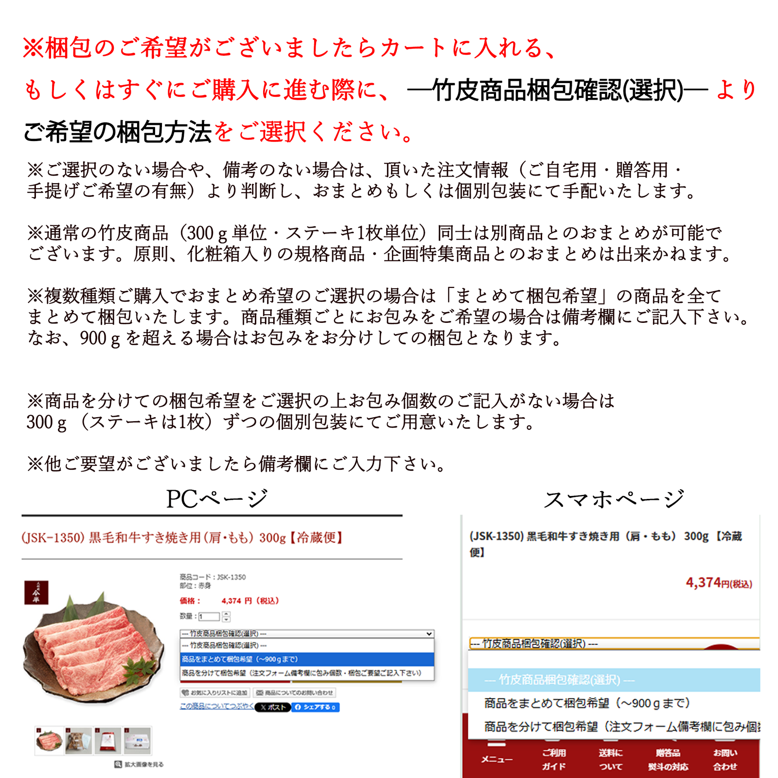 (JSK-1400) µƤѡʸ 300g ¢ء