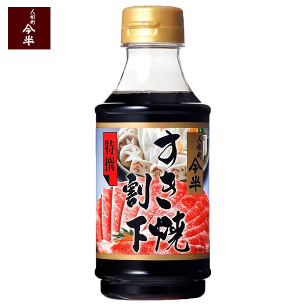 [送料無料]《人形町今半》黒毛和牛すき焼き(肩・もも)420ｇ特撰すき焼き割下付きギフト[化粧箱入り][冷蔵便]