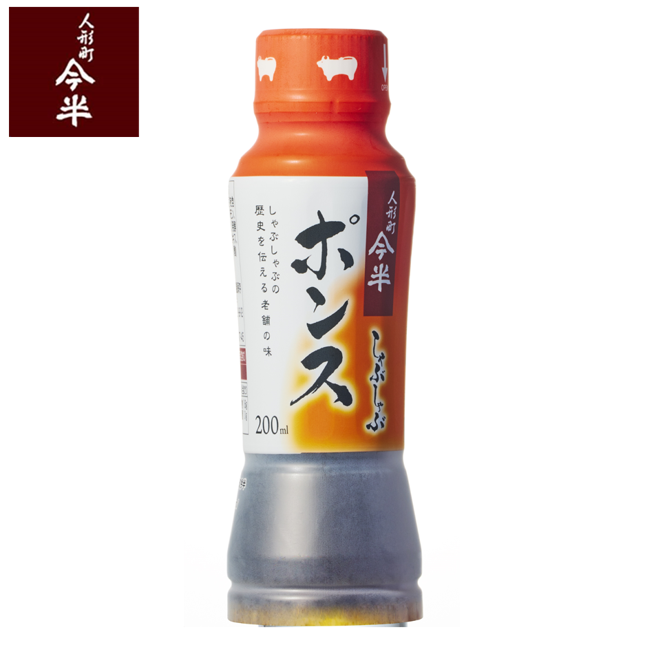 [送料無料]《人形町今半》黒毛和牛しゃぶしゃぶ用(肩・もも)420ｇ しゃぶしゃぶポンス付きギフト[化粧箱入り][冷蔵便]