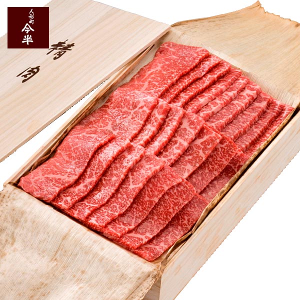 [送料無料]《人形町今半》黒毛和牛焼肉用(もも)480g 焼肉のたれ〔中辛〕付きギフト[化粧箱入り][冷蔵便]