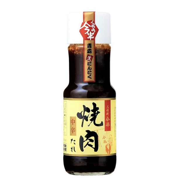 [送料無料]《人形町今半》黒毛和牛焼肉用(もも)480g 焼肉のたれ〔中辛〕付きギフト[化粧箱入り][冷蔵便]