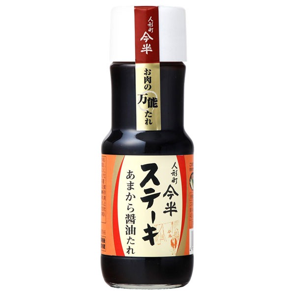 [送料無料]《人形町今半》黒毛和牛ロースステーキ 計400g(200g×2枚)ステーキあまから醤油たれ(250ｇ)付きギフト[化粧箱入り][冷蔵便]