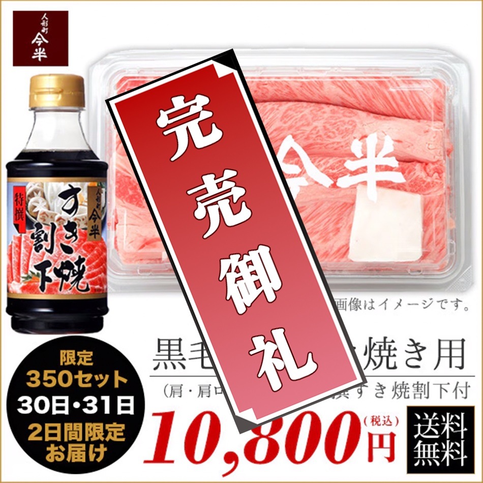 [2025ǯ12��30��31���Ϥ�����]������̵���۹����µ������Ƥ��ѡʸ�����������500g�����񤹤��Ƴ䲼�ա���¢�ء�