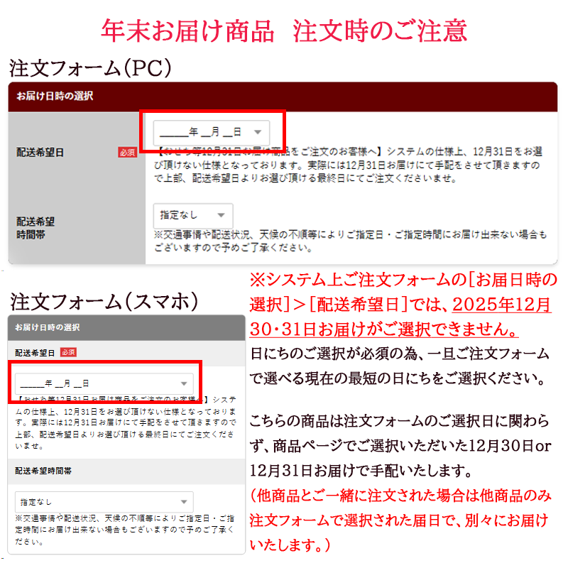 [2025ǯ12��30��31���Ϥ�����]������̵���۹����µ������Ƥ��ѡʸ�����������500g�����񤹤��Ƴ䲼�ա���¢�ء�