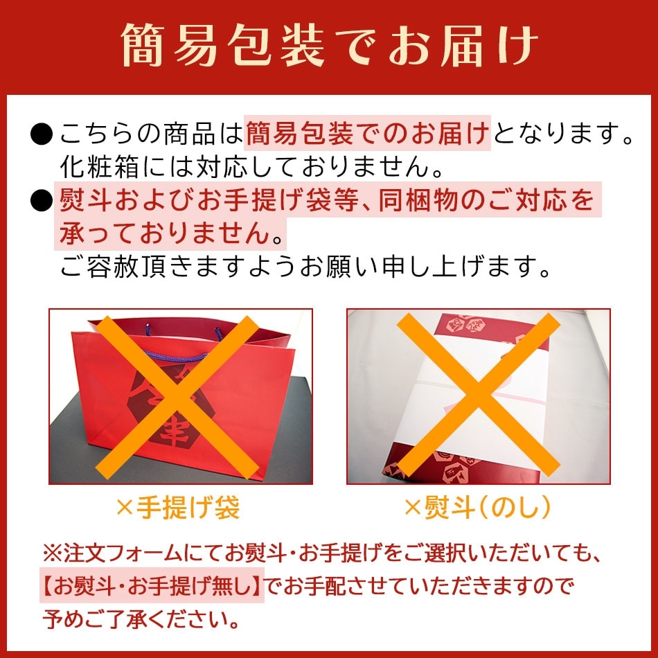 [送料無料]《人形町今半》お家で簡単！美味しい ！黒毛和牛 肉豆腐セット〔切り落とし200ｇ(肩・もも・バラ)+特撰すき焼き割下+焼豆腐〕【冷蔵便】