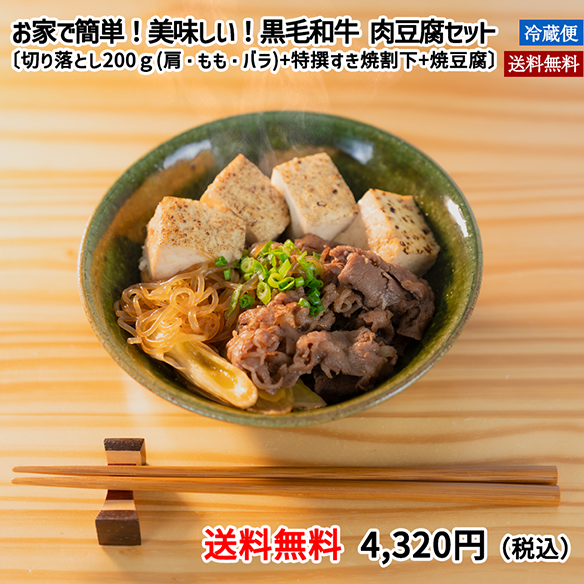 ������̵���ۡԿͷ�Į��Ⱦ�դ��ȤǴ�ñ����̣���� �������µ� ��Ʀ�奻�åȡ��ڤ���Ȥ�200��(������⡦�Х�)+���񤹤��Ƴ䲼+��Ʀ��͡���¢�ʡ�