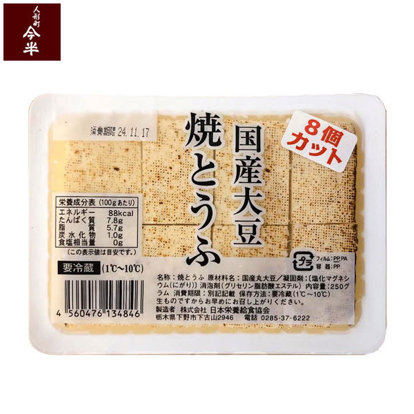 ������̵���ۡԿͷ�Į��Ⱦ�դ��ȤǴ�ñ����̣���� �������µ� ��Ʀ�奻�åȡ��ڤ���Ȥ�200��(������⡦�Х�)+���񤹤��Ƴ䲼+��Ʀ��͡���¢�ʡ�