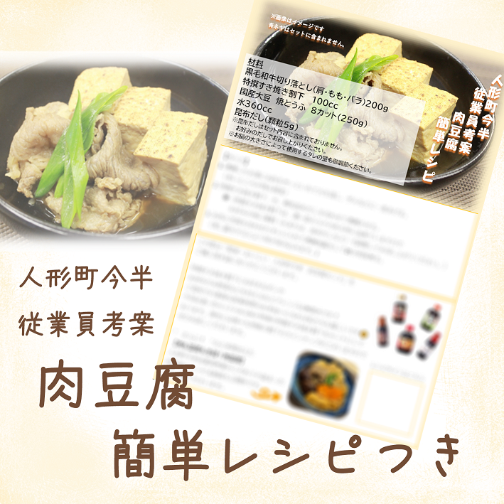 ������̵���ۡԿͷ�Į��Ⱦ�դ��ȤǴ�ñ����̣���� �������µ� ��Ʀ�奻�åȡ��ڤ���Ȥ�200��(������⡦�Х�)+���񤹤��Ƴ䲼+��Ʀ��͡���¢�ʡ�