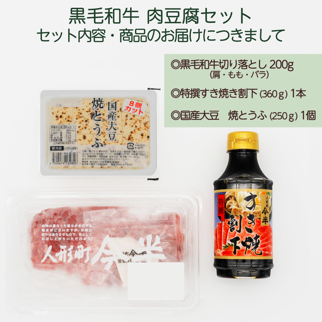 ������̵���ۡԿͷ�Į��Ⱦ�դ��ȤǴ�ñ����̣���� �������µ� ��Ʀ�奻�åȡ��ڤ���Ȥ�200��(������⡦�Х�)+���񤹤��Ƴ䲼+��Ʀ��͡���¢�ʡ�