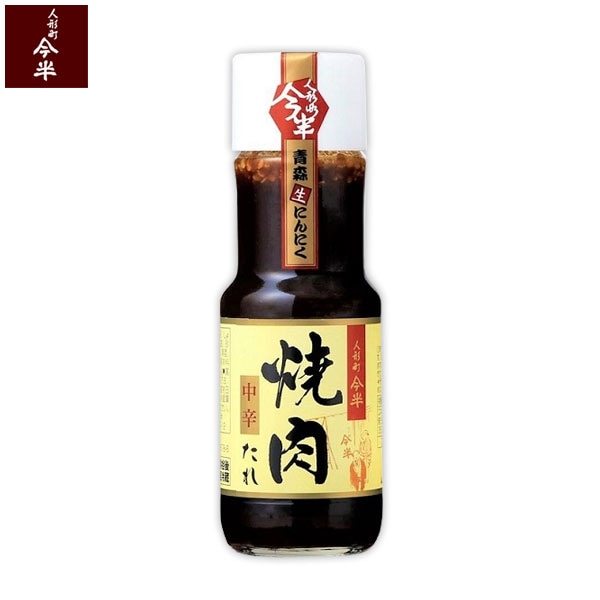 《期間限定》［送料無料］《人形町今半》 七夕特別セット(黒毛和牛切り落とし（350g）・焼肉のたれ［中辛］・はちみつ生ジンジャーシロップ付き）［冷蔵便］