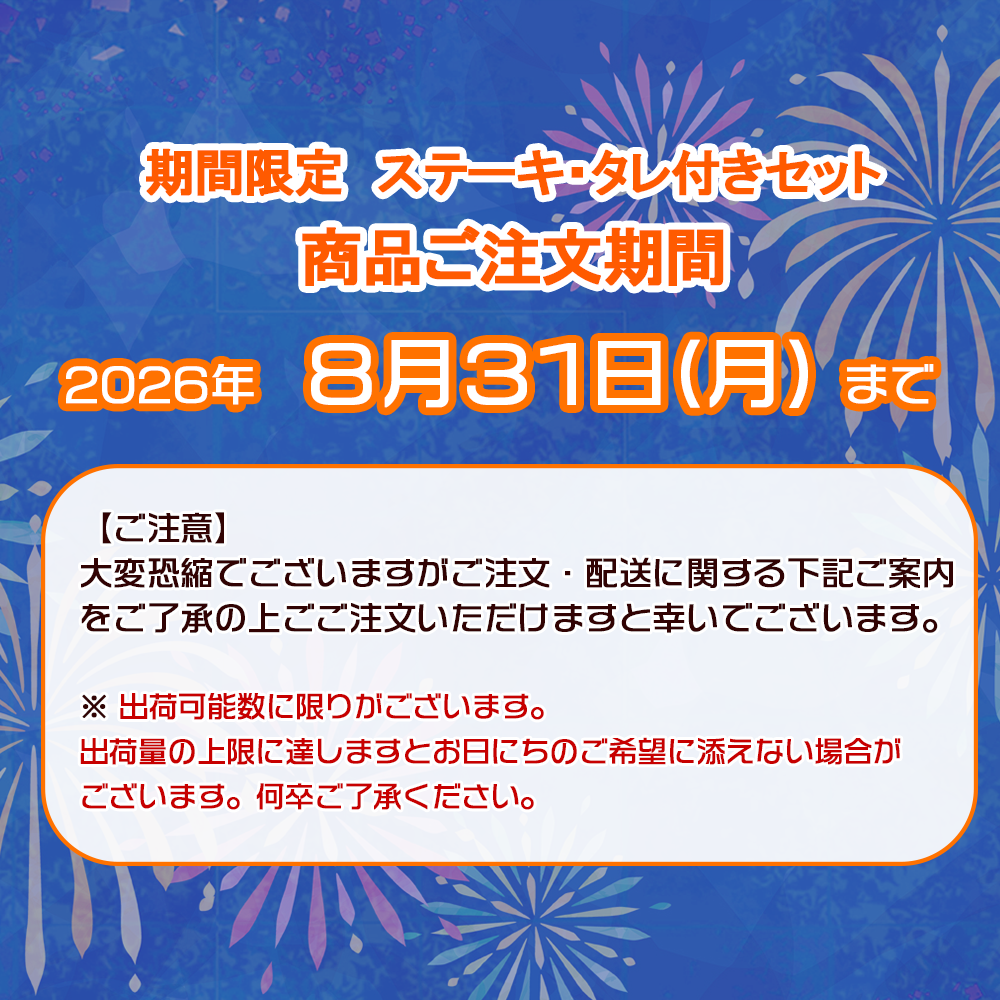 《期間限定》[送料無料]《人形町今半》部位が選べる！黒毛和牛焼肉用(もも/ヒレ) 焼肉たれ[中辛]付〔冷蔵便〕