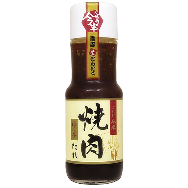 《期間限定》[送料無料]《人形町今半》部位が選べる！黒毛和牛焼肉用(もも/ヒレ) 焼肉たれ[中辛]付〔冷蔵便〕