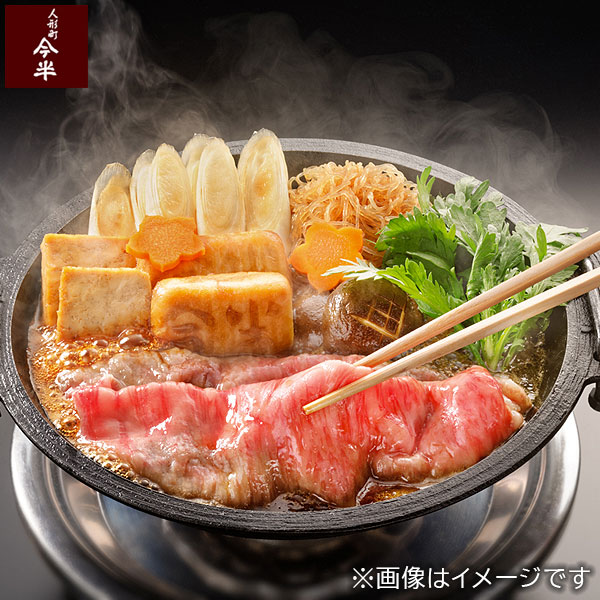 数量限定《人形町今半》黒毛和牛すき焼きセットB(約3人前)[さくら麩付き]【送料無料】【冷蔵便】