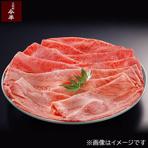 数量限定《人形町今半》黒毛和牛すき焼きセットB(約3人前)[さくら麩付き]【送料無料】【冷蔵便】