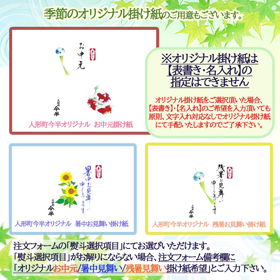 《数量限定》[送料無料]《人形町今半×ぴょんぴょん舎》ぴょんぴょん舎チゲスープ付き　人形町今半チゲセット(野菜付き約3人前)【冷蔵便】