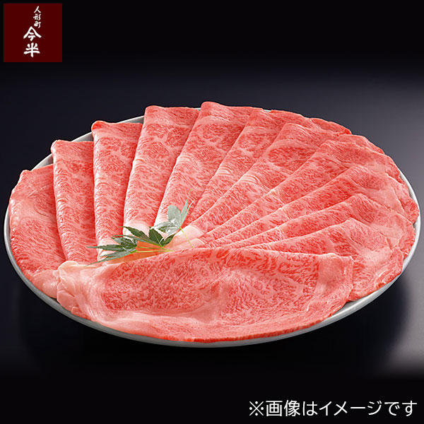 数量限定《人形町今半》黒毛和牛すき焼きセットD(約3人前)[さくら麩付き]【送料無料】【冷蔵便】