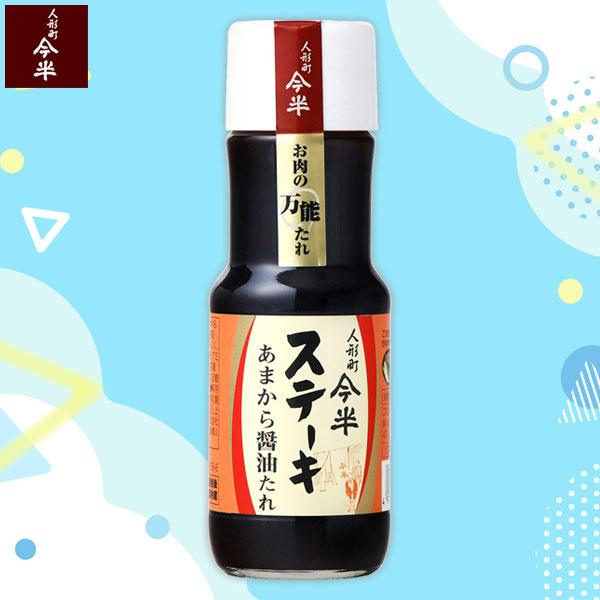 《人形町今半》夏休み応援！大容量 黒毛和牛切り落としたっぷり1kg夏盛りセット《冷蔵便》
