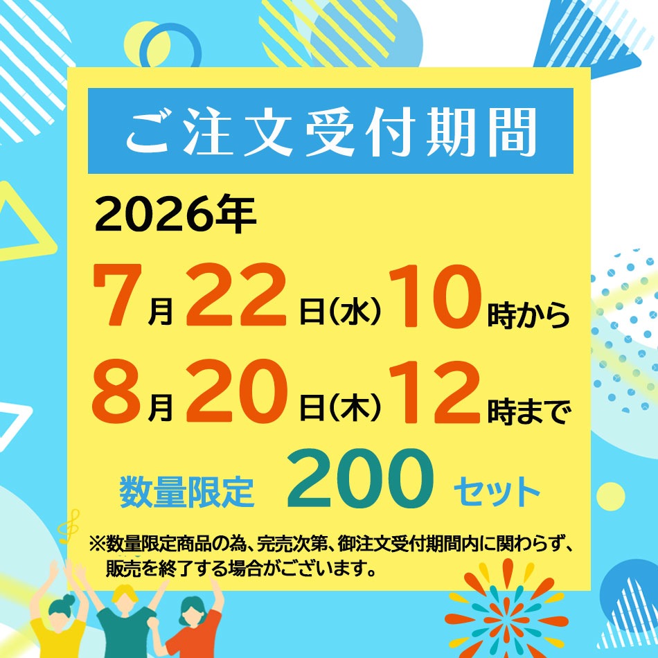 《人形町今半》夏休み応援！大容量 黒毛和牛切り落としたっぷり1kg夏盛りセット《冷蔵便》