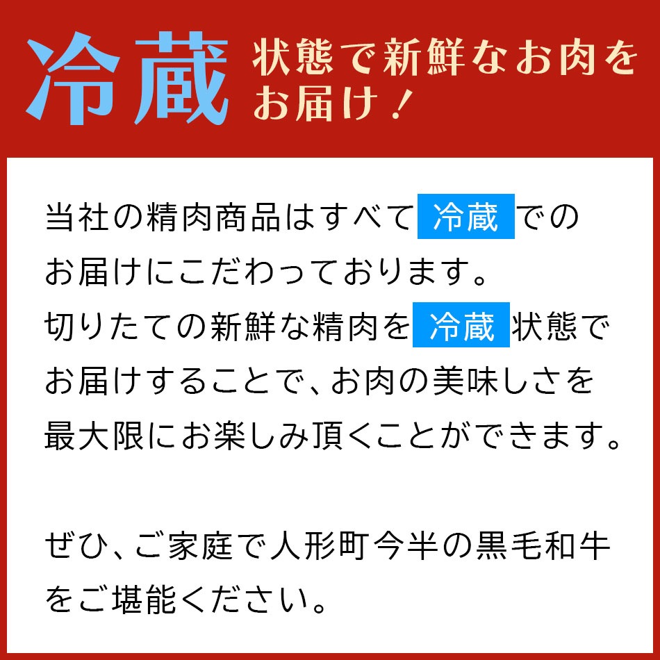 《人形町今半》夏休み応援！大容量 黒毛和牛切り落としたっぷり1kg夏盛りセット《冷蔵便》