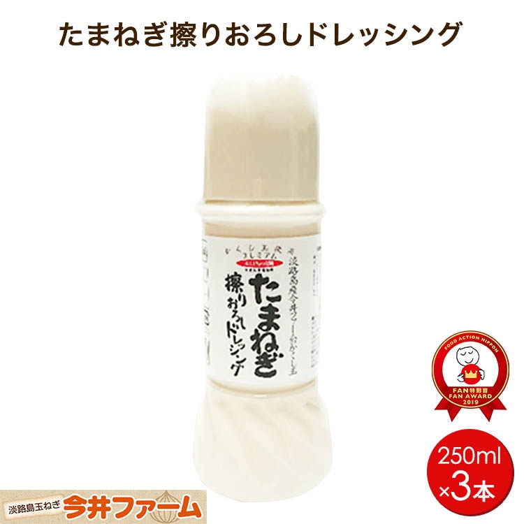 しらたまこんぷりーと！ 淡路島玉ねぎ 通販 今井ファーム 公式オンラインショップ