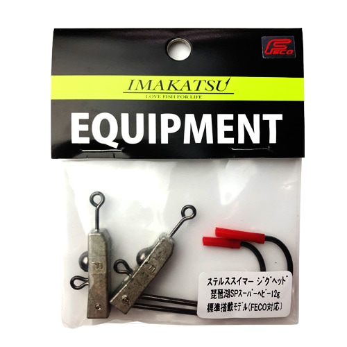 IK-832 ステルススイマージグヘッド　琵琶湖SPスーパーヘビー12g　標準搭載モデル（エコ対応品）