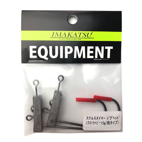 IK-833 ステルススイマージグヘッド　エクストラヘビー15g