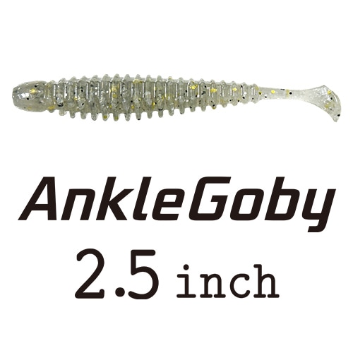 アンクルゴビー 2.5インチ （エコ対応品）