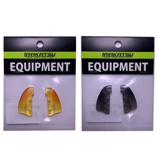 IK-862 レプリケーター神龍290 スペアヒレパーツ | エクイップメント