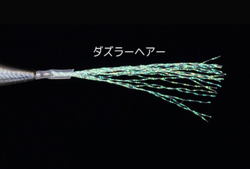 IK-855 iArrowスペアテール（ダズラー）