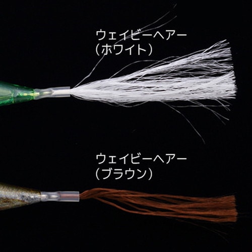 IK-856 iArrowスペアテール（ウェイビー）