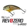 IK REVOZERO