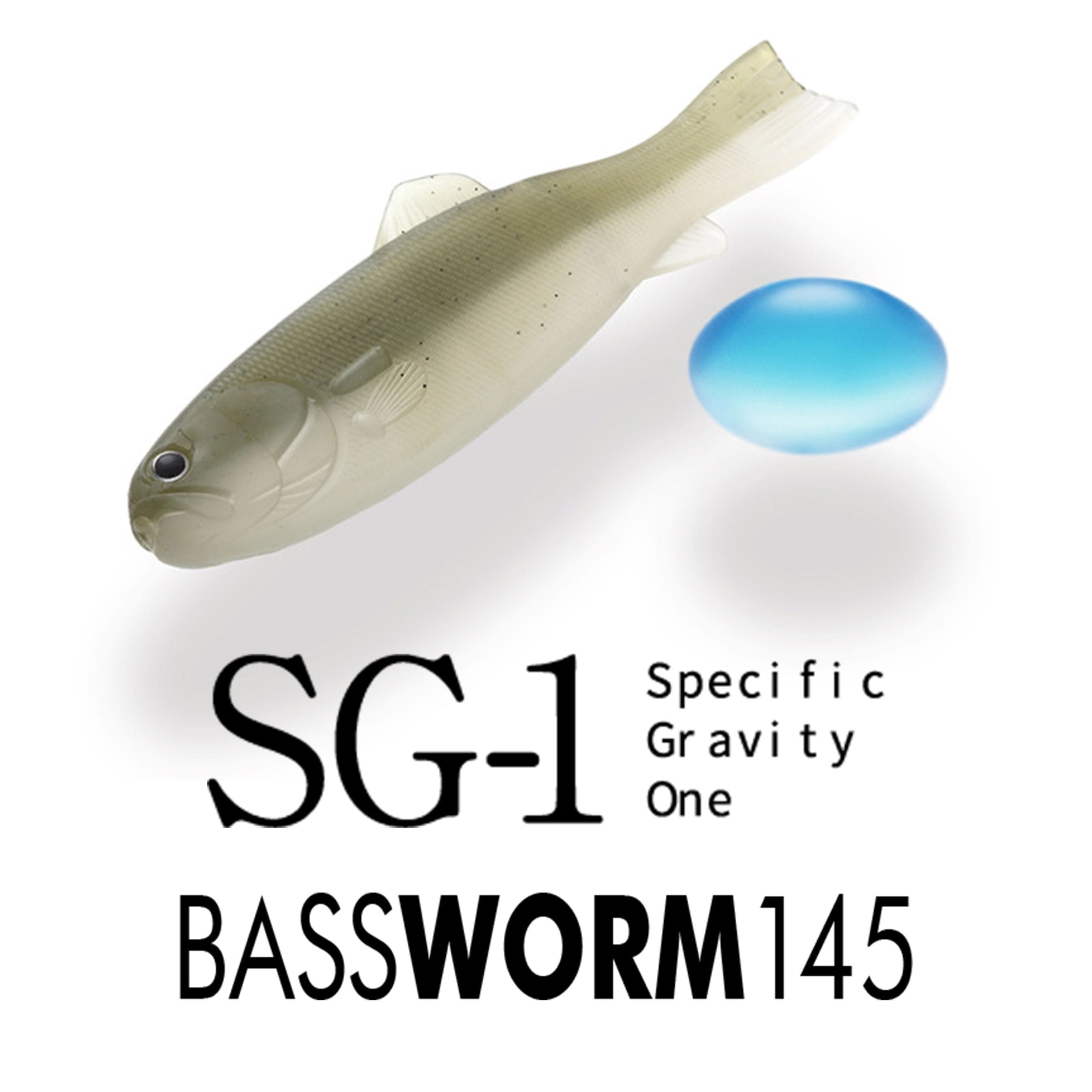 バスワーム145 SG-1 (エコ対応品)