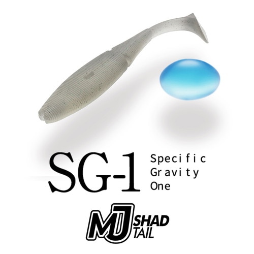 MJシャッドテール SG-1 (エコ対応品)