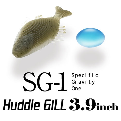 ハドルギル 3.9インチ SG-1 (エコ対応品)