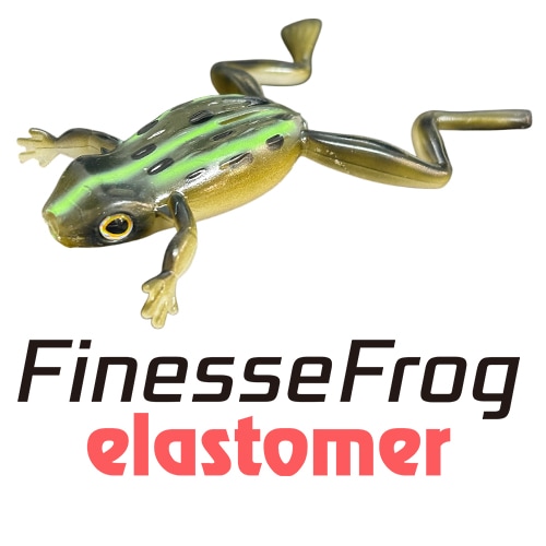 フィネスフロッグ エラストマー (エコ対応品)
