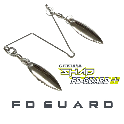IK-916 FDガード＋ブレード(0.5mm×取付長19mm)